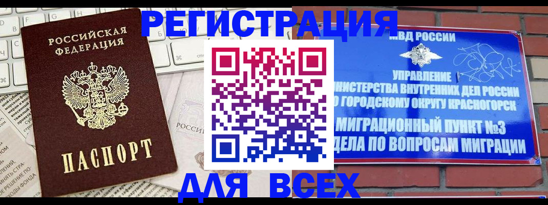 где прописаться в Карталах