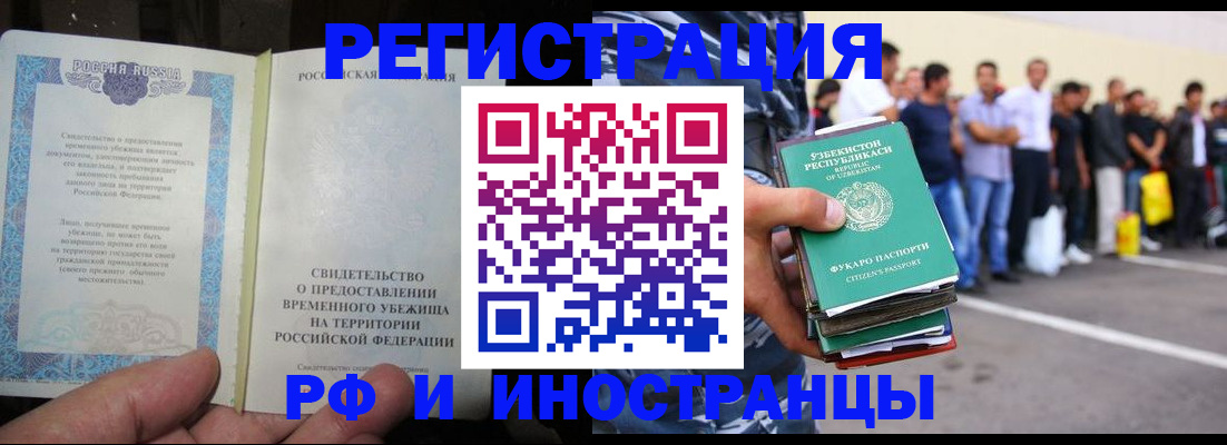 пропишу в квартире в Карталах