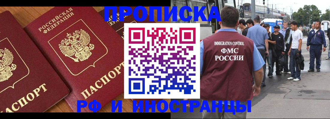 временная регистрация собственник в Карталах